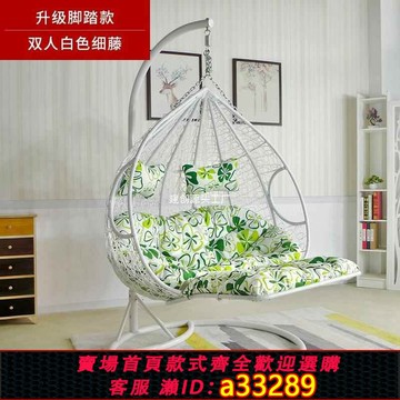 {可打統編 超低價}浪漫吊籃戶藤椅吊椅搖籃吊床陽臺秋千搖搖椅室內8946126懶椅人鳥