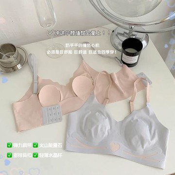 少女大胸顯小內衣簡約無痕超薄舒適水晶杯兔耳朵防凸點文胸罩透氣