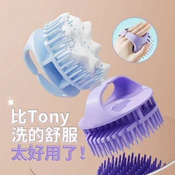 臺灣出貨🎊深層清潔家用洗頭神器洗頭按摩梳去屑止癢男女通用洗髮刷按摩頭部大減價🎁