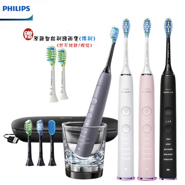 【贈原廠智能亮白刷頭兩個】PHILIPS HX9924 飛利浦鑽石靚白智能音波電動牙刷