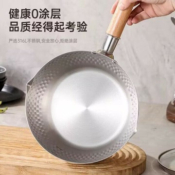 304不銹鋼雪平鍋錘紋木柄奶鍋加厚平底電磁爐日式湯鍋輔食鍋煮面【宜家良品百貨】