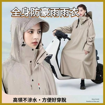 一件也是批發價【輕便機車雨衣】一穿即走全身防暴雨男女同款成人雨衣連身雨衣【加長版雨衣】全身雨衣一件式雨衣成人雨衣現貨雨衣