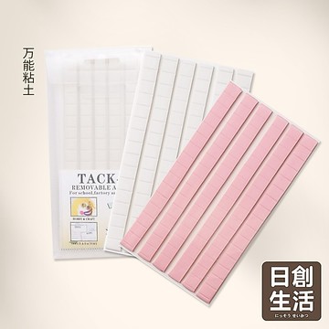 台灣現貨 美甲萬用黏土 黏土膠 美甲用具 美甲凝膠 美甲 美甲用具 美甲黏土 美甲材料 甲片黏土 日創生活