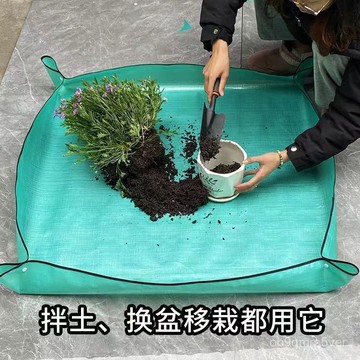 🔥臺灣出貨🔥【1.9萬人收藏】園藝地墊家庭園藝防水換土墊多肉植物拌土換盆翻盆種植操作花墊