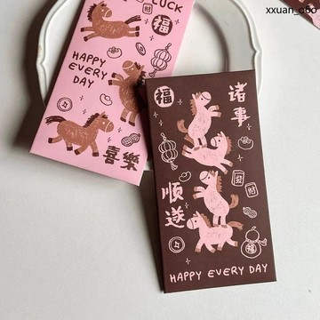馬年吉祥🔥式感結婚過年 家人長輩千元 紅包利是封儀 壓歲 年新款馬年送 紅包2026