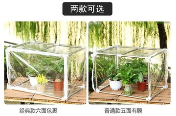 多肉植物保溫棚防雨棚保溫罩冬季溫室花房暖房陽光棚防風防凍棚 台灣樂天市場 Line購物