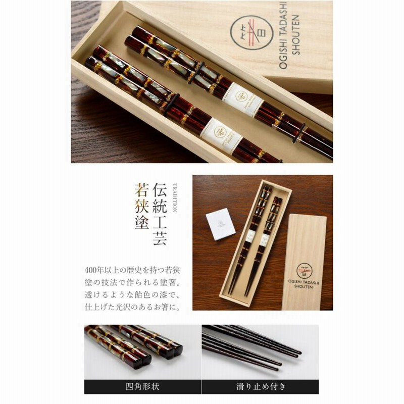 若狭塗 高級花台 貝細工 螺鈿 美品 648 若狭塗 高級花台 貝細工 螺鈿 美品 648