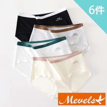 【Mevels瑪薇絲】6件組 撞色親膚棉質中腰內褲/少女內褲/女內褲(L-XL)