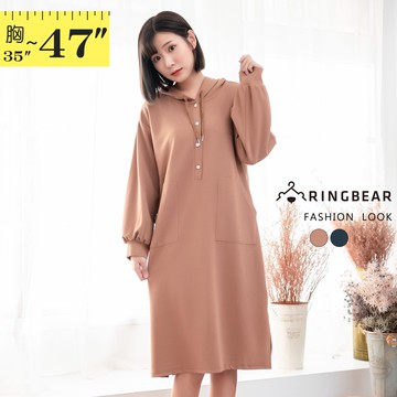 休閒百搭胸前排釦抽繩連帽兩側口袋羅紋連身長袖洋裝(咖.藍L-3L) 眼圈熊 中大尺碼 A446