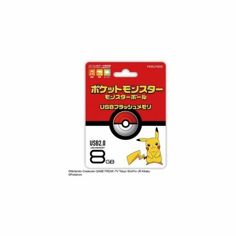 磁気研究所 ｕｓｂメモリー ポケモンシリーズ ８ｇｂ ｕｓｂ２ ０ 回転式 ｐｋｂｕｆ８ｇ２ 通販 Lineポイント最大0 5 Get Lineショッピング