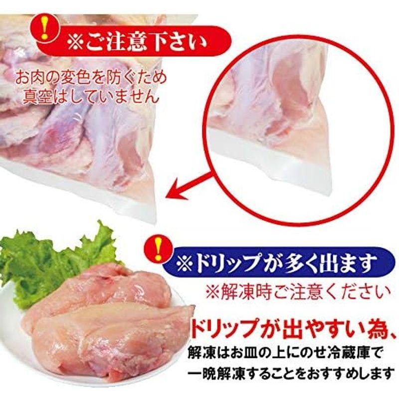 480g国産鶏むね肉ムネ肉 冷凍品 グラム調整の為複数ブロックあり