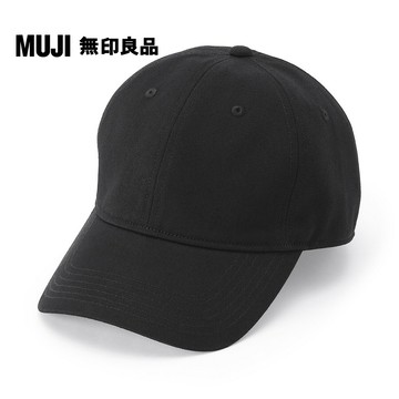 MUJI 棉斜紋織棒球帽【多色任選】