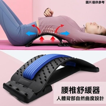 台灣免運出貨 腰椎舒緩器 放松腰部脊柱脊瑜伽器 材輔助工具椎背部拉伸器 伸展開背
