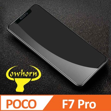 POCO 保護貼 POCO F7 Pro 5G 2.5D曲面滿版 9H防爆鋼化玻璃保護貼