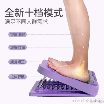 🚚臺灣48H出🚀拉筋板家用拉筋踏板瘦腿神器斜踏板健身拉伸站立辦公室加厚 瘦腿神器 美腿好物 跟腱🚍免運+可開發票�