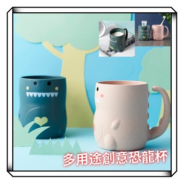 【現貨】小麥秸稈恐龍兒童漱口杯 環保漱口杯 情侶漱口杯 兒童卡通漱口杯 塑料加厚漱口杯 創意漱口杯 小麥漱口杯 情侶杯