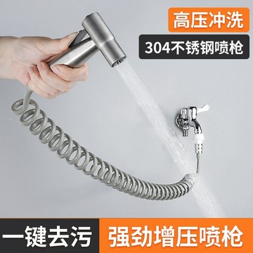 [新品]衛生間水龍頭延伸器抽拉式冷熱外接伸縮快接廁所馬桶沖洗噴槍套裝