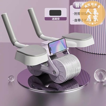 捲腹輪 健腹輪 健腹輪自動回彈收腹卷腹運動練腹