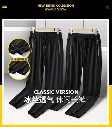 冰絲速干褲男女夏季薄款透氣彈力束腳長褲寬鬆大碼戶外跑步運動褲【雲木雜貨】