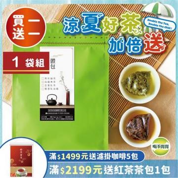 買一送一 喝茶閒閒 三角立體茶包(烏龍青茶風味)30入/袋