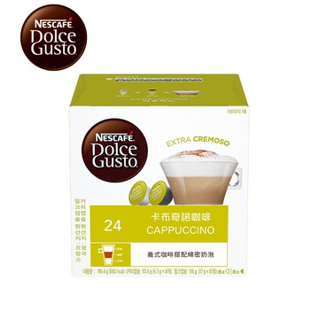 【Dolce Gusto 雀巢多趣酷思膠囊咖啡】卡布奇諾咖啡膠囊16顆入x3盒