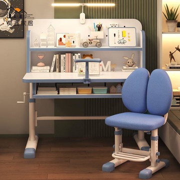 免運 附發票 會議桌 折疊桌 學習桌 辦公桌 電腦桌 兒童學習桌小學生寫作業書桌升降可調節家用學習桌椅組合套裝免運 附發票 會議桌 折疊桌 學習桌 辦公桌 電腦桌免運 附發票 會議桌 折疊桌 學習桌 辦公桌 電腦桌