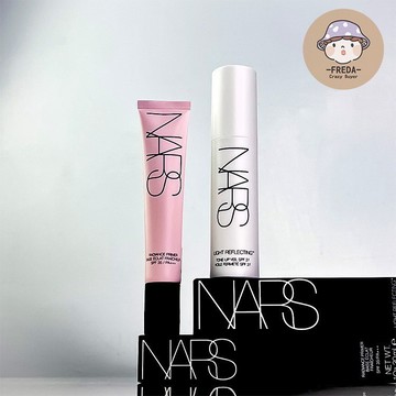 肥達代購 🍄 現貨 NARS 裸光亮顏妝前凝乳 原生光提亮妝前乳 裸光妝前乳 妝前乳 妝前凝乳 妝前 小白管 30ml