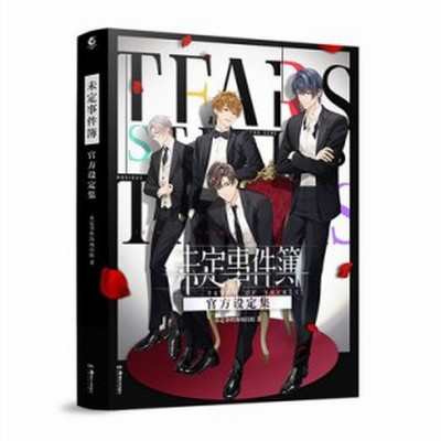 悪魔城ドラキュラ サークル オブ ザ ムーン 公式ガイド ｋｏｎａｍｉ ｏｆｆｉｃｉａｌ ｇｕｉｄｅ公式ガイドシリーズ ゲーム攻略本 その他 通販 Lineポイント最大0 5 Get Lineショッピング