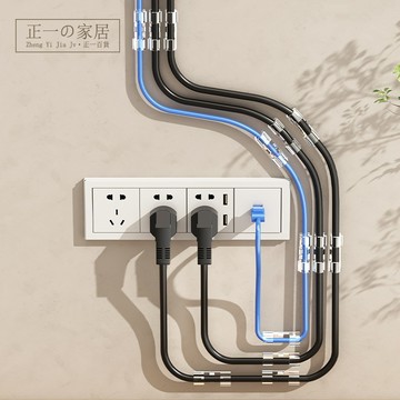 『隔日到店』免釘無痕 理線器【正一家居】24H出貨 電線固定器 插頭固定器 整線理線 集線  電線收納 充電線收納 充電