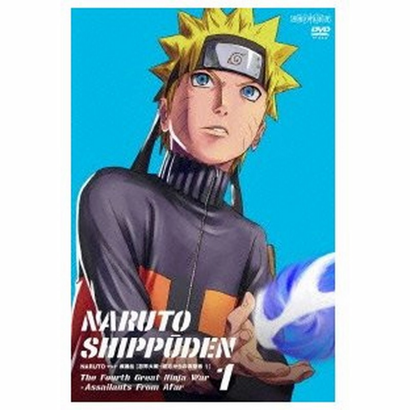 ｎａｒｕｔｏ ナルト 疾風伝 忍界大戦 彼方からの攻撃者 １ 通販 Lineポイント最大0 5 Get Lineショッピング