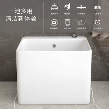 陽臺帶龍頭拖把池大小號衛生間墩布池陶瓷落地式洗地拖家用拖布池 b8031