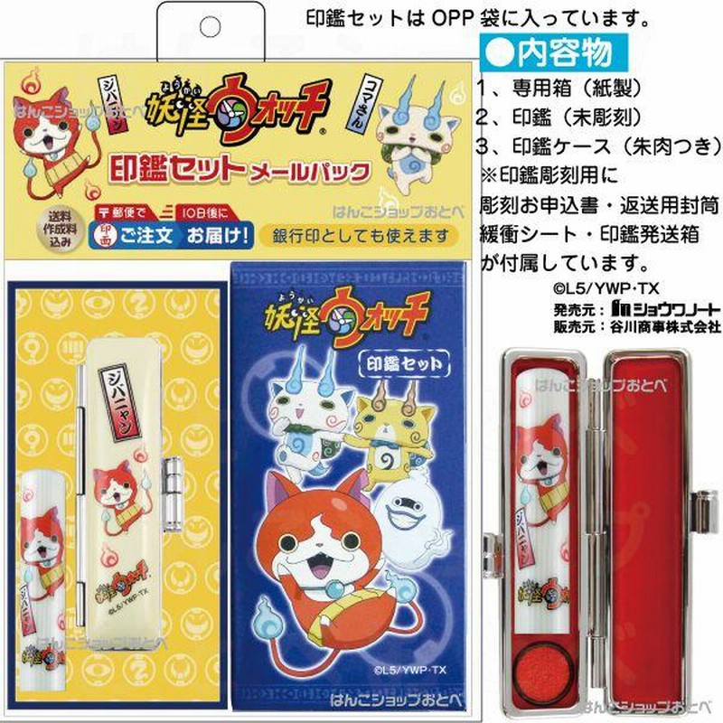 印材のみ 印鑑 判子 未彫刻 手堅く 