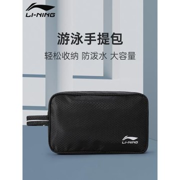 李寧游泳包男士水上運動收納手提包女干濕分離防水袋游泳專用裝備
