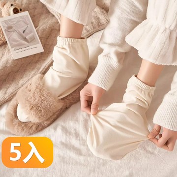 【晴安居】加厚雙面絨毛透氣寬鬆舒適睡眠襪 親膚保暖聚溫保暖防寒睡覺毛襪-5入