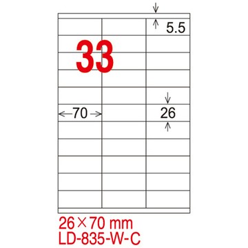 龍德三用列印電腦標籤/LD-835-W-A/白色/33格/105張/盒