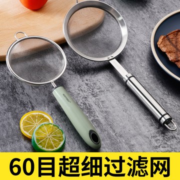 家用漏勺小號豆漿果汁蛋液隔渣器寶寶輔食過濾網嬰兒超細篩子廚房