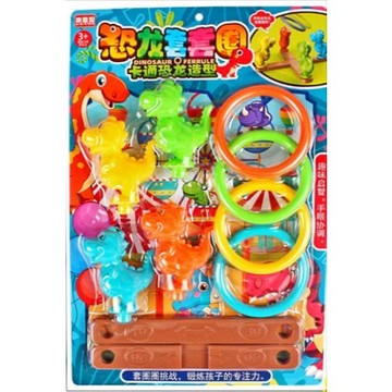 恐龍套圈圈 兒童益智玩具組 夜市套圈圈 套圈圈遊戲