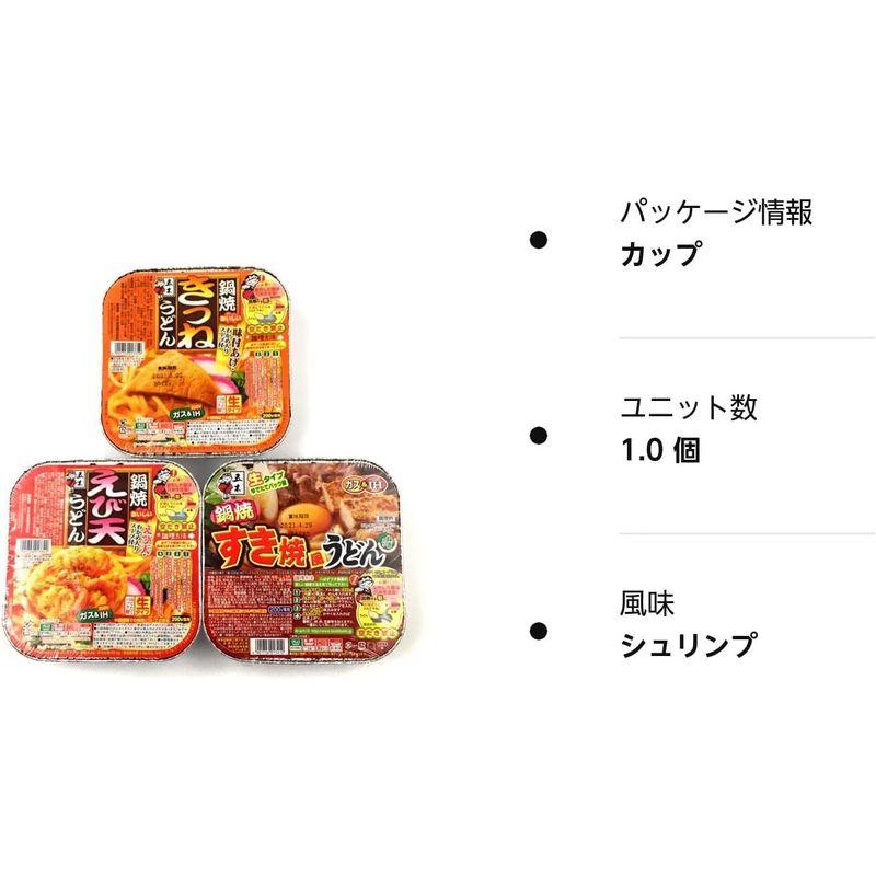 アソート五木食品 生タイプ 鍋焼シリーズ 人気3種（?きつね うどん、?えび天 うどん、?すき焼風 うどん）各1個 計3個 食べ比べ・お試し