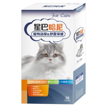 星巴哈尼 貓用泌尿/紓壓保健  1個  泌尿系統 + 壓力  30顆