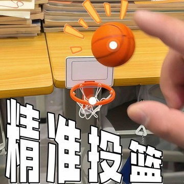 🛒臺灣24h🌳秒發迷你桌面籃球免打孔籃球架球框投籃訓練解壓創意彈力