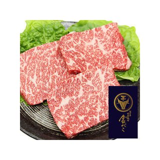 じごろ七厘焼肉 金べこ  三田和牛 ステーキ用 兵庫 じごろ七厘焼肉 金べこ