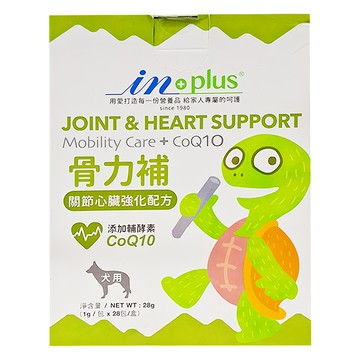 in plus 贏 骨力補 關節心臟強化配方 犬用 CoQ10 添加  28包  1g  1盒