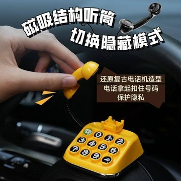 🧲臺灣出貨🧲復古迷你停車牌臨時電話機停車號碼牌電話移車載磁吸新車禮物實用