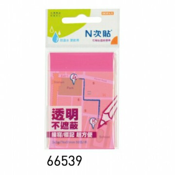 N次貼 66539 透明型可再貼便條【APP滿額下單4%點數(單一帳號最高1000點)】7/31止