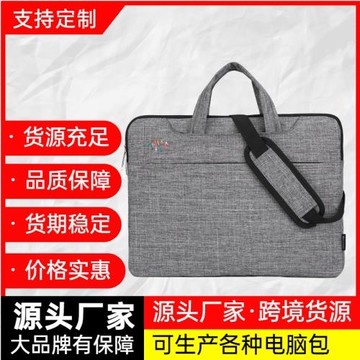 晴熙電腦包男女筆記本包手提包蘋果華為榮耀戴爾內膽單肩包