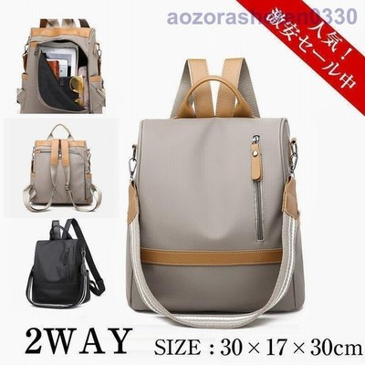 リュック レディース メンズ リュックシンプル かわいい 軽量 オールシーズン 大人 通学 女性 女の子 大人女子 遠足旅行 通販 Lineポイント最大get Lineショッピング