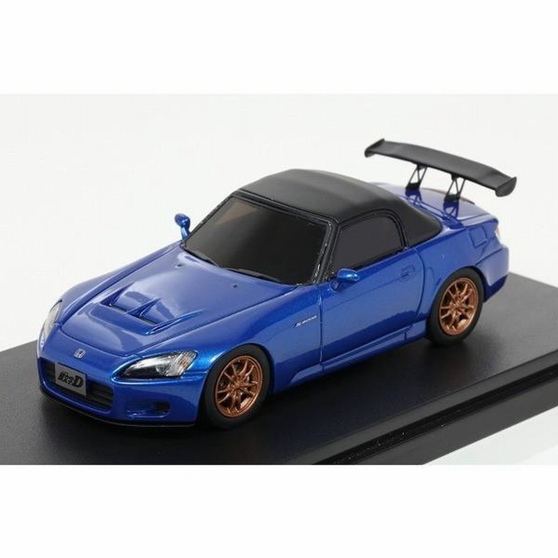 モデラーズ MODELER'S 1/43 イニシャルD 頭文字D 城島 俊也