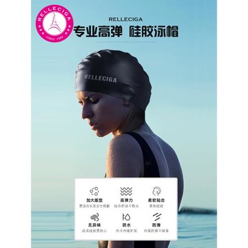 儷絲婭泳帽女防水不勒頭長發專用硅膠游泳帽沙灘度假專業護耳時尚