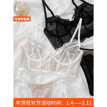 法式性感透視刺繡蕾絲超薄性感有鋼圈大胸顯小文胸套裝上托內衣