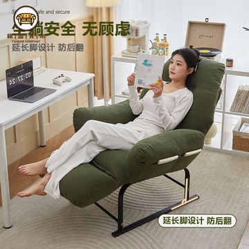 工廠現貨 特惠/免運 躺椅 午睡椅 午休椅 折疊床 懶人躺椅 辦公室午睡椅 躺椅辦公室午休午睡折疊床家用休閑可躺寢室椅子電腦椅懶人沙發椅開立發票 售後保障 全館折扣j538